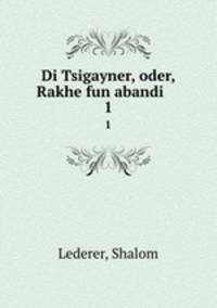 Di Tsigayner, oder, Rakhe fun abandi . 1