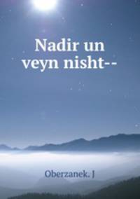 Nadir un veyn nisht--