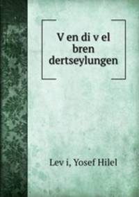 V?en di v?el bren dertseylungen