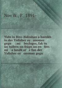 Yidn in Biro-Bidzshan a bazukh in der Yidisher oy onomer gegn : mi beyloges, fak?tn un tsifern un fragn un en fers : mi a landk?ar e fun der Yidisher oy onomer gegn