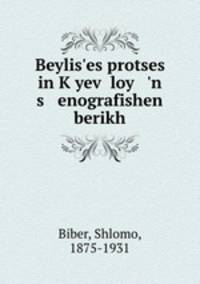 Beylis