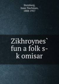 Zikhroynes fun a folks-komisar