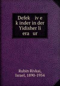 Defek ive kinder in der Yidisher li era ur