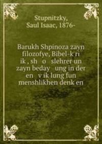 Barukh Shpinoza zayn filozofye, Bibel-k?ri ik?, sh o slehrer un zayn beday ung in der en v?ik?lung fun menshlikhen denk?en