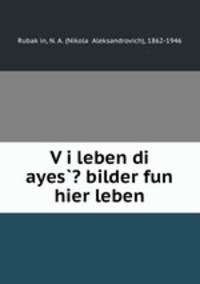 Vi leben di ayes? bilder fun hier leben
