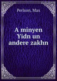 A minyen Yidn un andere zakhn