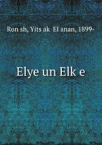 Elye un Elke