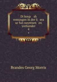 Di hoyp sh remungen in der li era ur fun nayntsen en yorhunder. 4