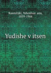 Yudishe vitsen