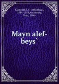 Mayn alef-beys