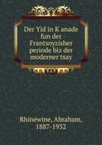 Der Yid in K?anade fun der Frantsoyzisher periode biz der moderner tsay