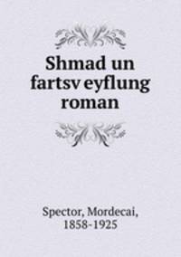 Shmad un fartsv?eyflung roman