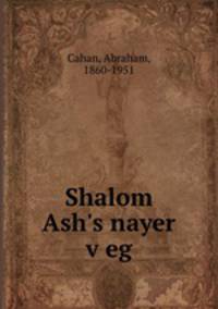 Shalom Ash`s nayer veg