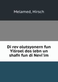 Di rev?olutsyonern fun Yisroel dos lebn un shafn fun di Nevi