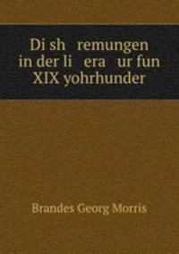 Di sh remungen in der li era ur fun XIX yohrhunder