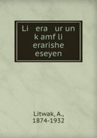 Li era ur un k?amf li erarishe eseyen