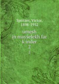 umesh in mayelekh far kinder. 2