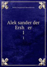 Aleksander der Ersh er. 1