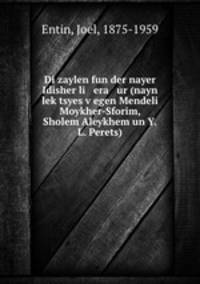 Di zaylen fun der nayer Idisher li era ur (nayn lektsyes vegen Mendeli Moykher-Sforim, Sholem Aleykhem un Y.L. Perets)