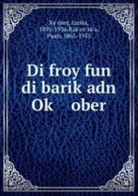 Di froy fun di barikadn Ok ober