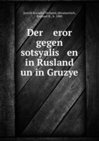 Der eror gegen sotsyalis en in Rusland un in Gruzye