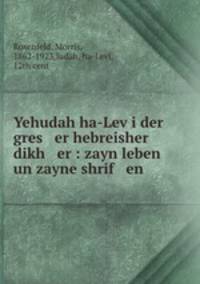 Yehudah ha-Lev?i der gres er hebreisher dikh er : zayn leben un zayne shrif en