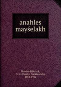 anahles mayselakh