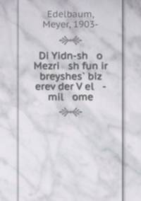 Di Yidn-sh o Mezri sh fun ir breyshes? biz erev der V?el -mil ome