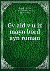Gv?ald v?u iz mayn bord ayn roman