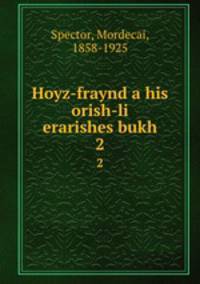 Hoyz-fraynd a his orish-li erarishes bukh. 2