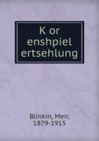 K?or enshpiel ertsehlung.