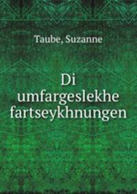 Di umfargeslekhe fartseykhnungen