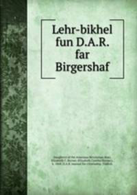 Lehr-bikhel fun D.A.R. far Birgershaf