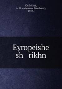 Eyropeishe sh rikhn