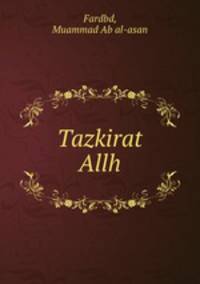 Tazkirat Allh