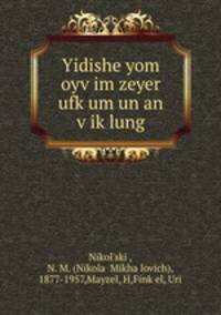 Yidishe yom oyvim zeyer ufkum un an viklung