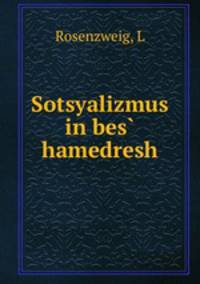 Sotsyalizmus in bes? hamedresh