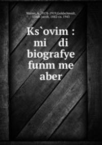 Ks?ovim : mi di biografye funm me aber