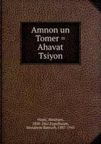 Amnon un Tomer = Ahavat Tsiyon