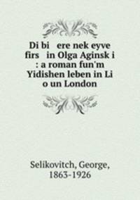 Di bi ere nek?eyve firs in Olga Aginsk?i : a roman fun