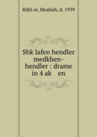 Shk?lafen hendler medkhen-hendler : drame in 4 ak? en