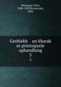 Geshlekh un kharak er printsipyele ophandlung. 3