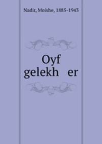 Oyf gelekh er