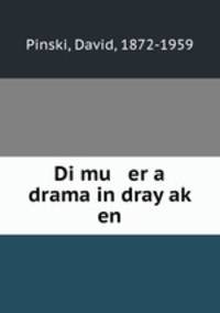 Di mu er a drama in dray ak en