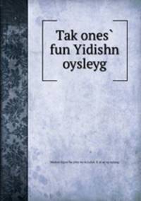 Tak?ones? fun Yidishn oysleyg