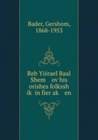 Reb Yirael Baal Shem ov his orishes folkssh ik in fier ak en