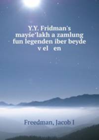 Y.Y. Fridman