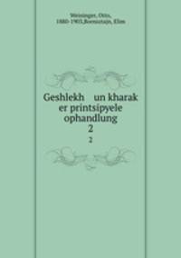 Geshlekh un kharak er printsipyele ophandlung. 2