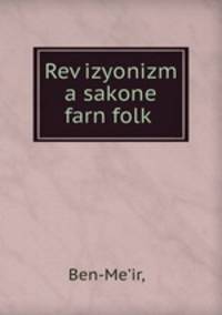 Rev?izyonizm a sakone farn folk?