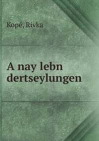 A nay lebn dertseylungen